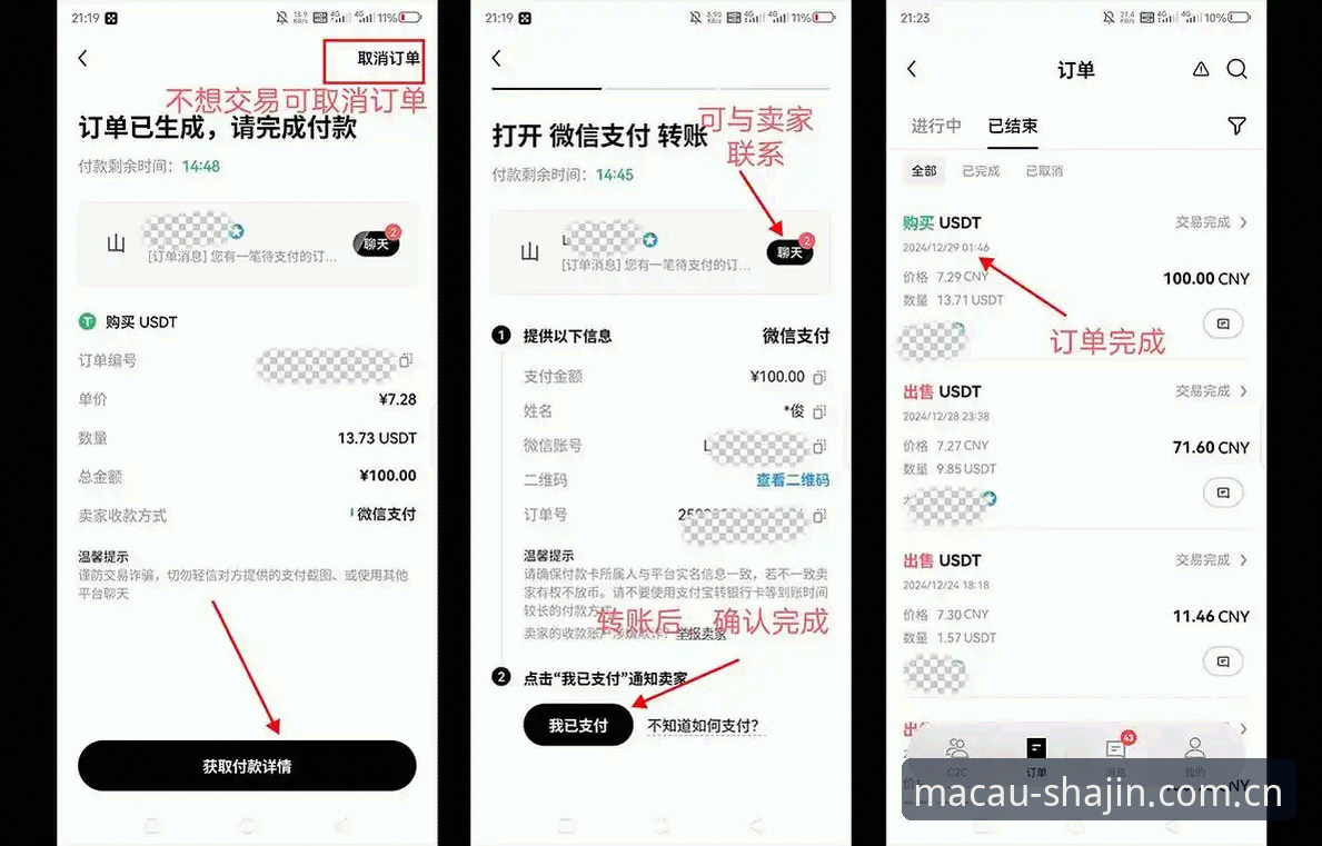 资深用户分享澳门沙金平台登录实战经验：从注册到常见问题一次说清