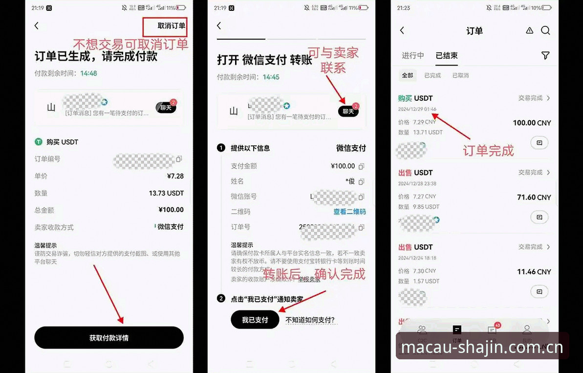 澳门沙金娱乐平台完整使用指南：老用户分享实战经验与技巧